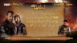 Ertugrul Ghazi Urdu  Episode 72 Season 4
