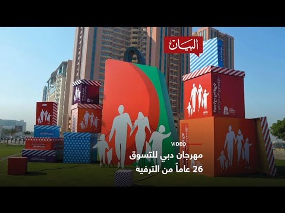 عودة صانع الفرح
