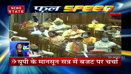 Full Speed में देखिये दिनभर की सभी बढ़ी खबरें