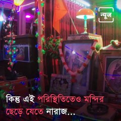 Hindu Priest Refuses To Relinquish His Ancestral Temple In Afghanistan