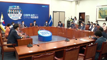 민주당 강성 지지층 “검수완박·법사위원장 사수”