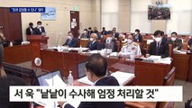 피해 신고한 뒤 두 달 넘게 ‘왕따’ 가해…해군총장 첫 사과