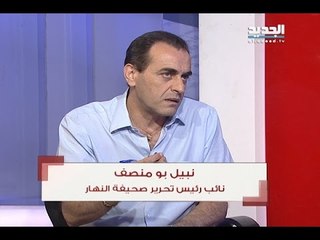الحدث- نبيل بو منصف