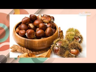 6 فوائد مذهلة .. هذا ما يحدث لجسمك حين تتناول الكستناء !