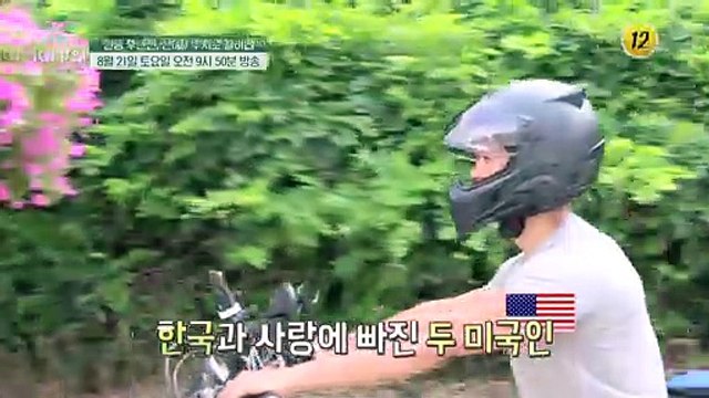 인생 후반전, 근(筋) 수저로 살아라_글로벌 힐링 101살의 여유 8회 예고 TV CHOSUN 210821 방송