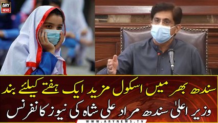 Schools to open on Aug 30, CM Sindh defers decision by a week