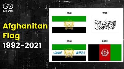 30 साल में सातवीं बार बदला जा रहा अफ़ग़ानिस्तान का झंडा