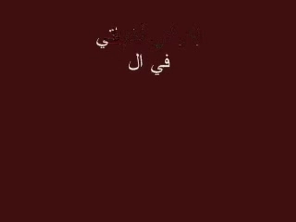 sheikh dedew,mauritanie