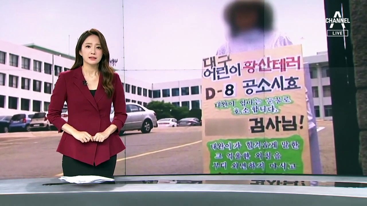 태완이가 없앤 공소시효…22년 전 살인사건 피의자 체포