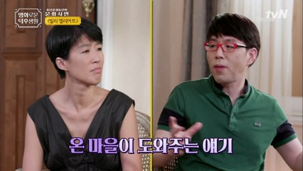 많은 제약과 장애물에도 당당히 꿈을 이룬 소년