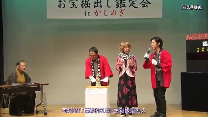 日劇-推理劇場49 - PART2