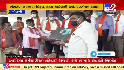 Strict action will be taken against accused involved in milk adulteration racket_ Parshottam Rupala