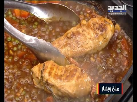 طريقة تحضير دجاج بالخضار مع بطاطا بوريه و شوربة العدس