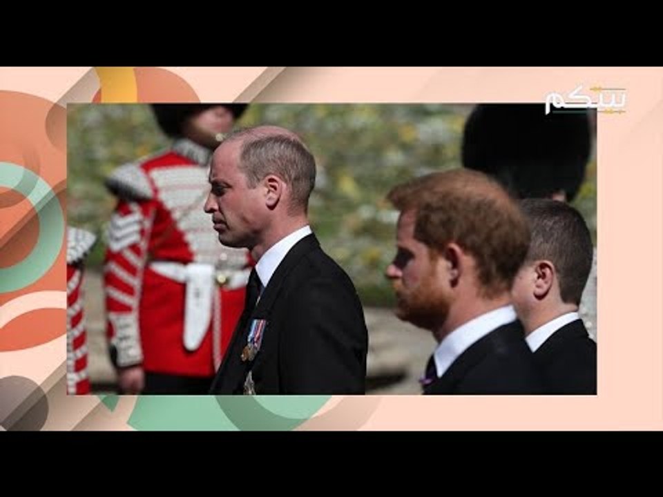 المصالحة بين الامير ويليام و الامير هاري قد تكتمل ! اسرار جديدة يكشف عنها للمرة الاولى ..