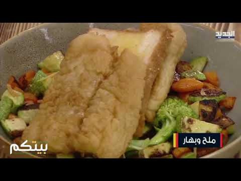 طريقة مميزة لتحضير البسبوسة بالزيت و شوربة البروكلي و فيليه السمك مع صلصة الحامض !