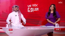 تشاهدون اليوم في #MBCinAweekلبنان.. تعددت الأسباب والموت واحدبدر الشعر بخيركلمات أشهرت أصحابها