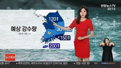 [날씨] 주말 전국 가을장마…비바람·침수 피해 주의