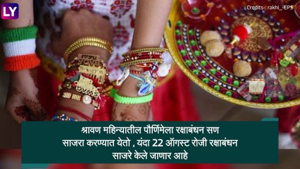 Smartphone Gift For Raksha Bandhan: बहिणीला रक्षाबंधन गिफ्ट देण्यासाठी निवडा \'हे\' बजेट स्मार्टफोन