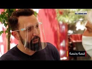 جوسلين بطلة تكافح حتى الرمق الاخير .. وهذه جورجيت و ياسمين رضين بالمساعدات بعد عجزهن !