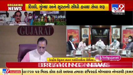 Gujarat has been a role model in India's development- CM Rupani on direct flights from Bhavnagar _