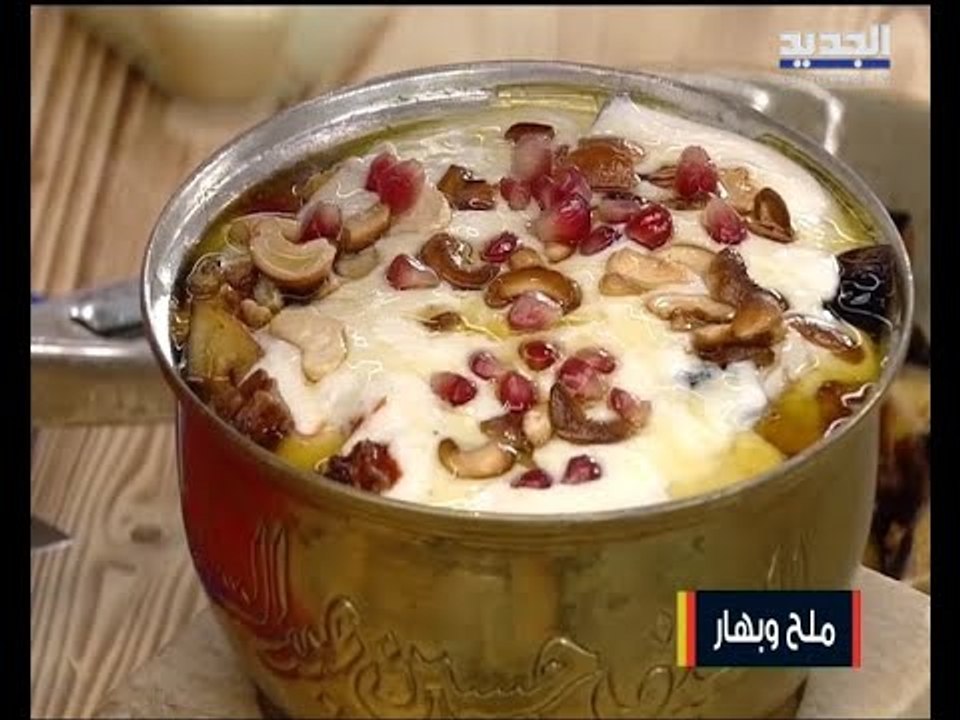 فتة الباذنجان و بان كيك البطاطا بالجبنة .. و للحلويات الرمضانية اليكم طريقة كرات البسكويت المحشي !