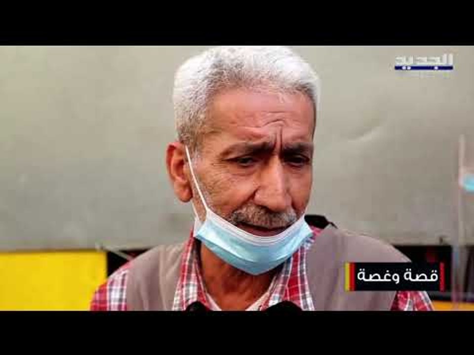 العم محمود عمره 90 سنة يكافح بحثا عن لقمة العيش...