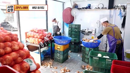 배달 중국집으로 연 매출 100억 신화! 고시생에서 갑부가 된 사나이