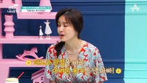 '사랑해', '우리 아들', 꼬마 시절의 금쪽이 아빠가 가장 듣고 싶었던 말 ( ˘•̥ _•̥ ˘ )