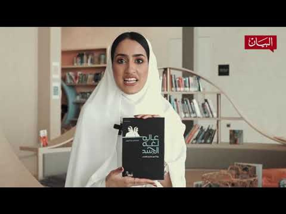 الشقيقتان القطريتان سارة وهاجر توأم الروح وخبير...