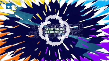 [ENG SUB] 210820 - Chen Feiyu 《Have fun! 嗨放派》 EP1 Preview