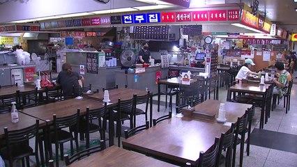 "식당·카페서 집단감염 30% 발생"...영업 단축에 업주들 반발 / YTN