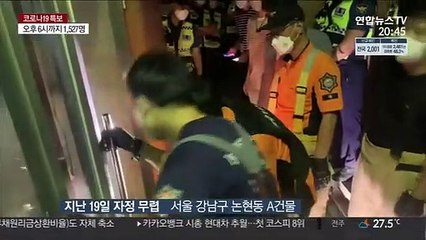 단속 뜨자 밀실에 피신…43명 무더기 입건