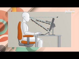 الجلوس طويلا يضر الجسم ! إليكم اضراره وكيفية تفاديها !