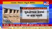 Low water levels in dams of North Gujarat, Authority on toes _ TV9News