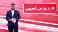 الاتحاد يتغلب على الرائد بثلاثية والأهلي يتعادل أمام الحزم بصعوبة   المزيد من الرياضة في أسبوع مع حازم الغامدي