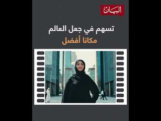 اكسبو 2020 دعم سخي للحلول الإبداعية