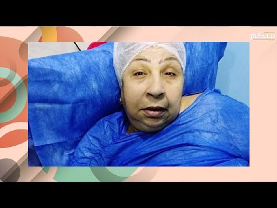 جديد معاناة فاطمة كشري .. تستنجد بالناس وهكذا تحاول جمع المال للعلاج !!