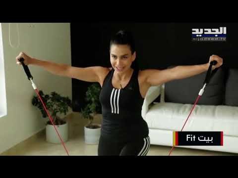 تمارين لـ حرق الدهون و السعرات الحرارية مع المدربة مايا زيدان