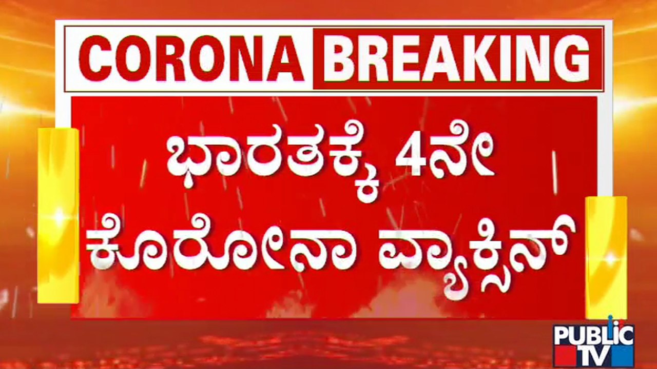 Zydus Cadila’s 3-Dose Covid Vaccine ZyCov-D Gets Approval From Panel For Emergency Use In India