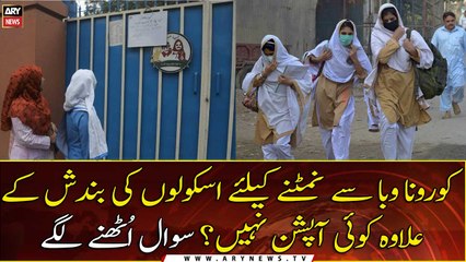 There is no option but to close schools to deal with the Corona epidemic?