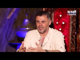 تصريحات جريئة من ربيع الاسمر مع تمام! ما علاقة وفاة ابنه بسلوكه المالي المشبوه؟