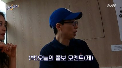 21세기 서빙하는 로봇 보고 당황한 ☆옛날 사람☆ 유재석 #유료광고포함