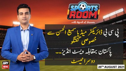 Sports Room | Najeeb-ul-Husnain | ARYNews | 20 August 2021