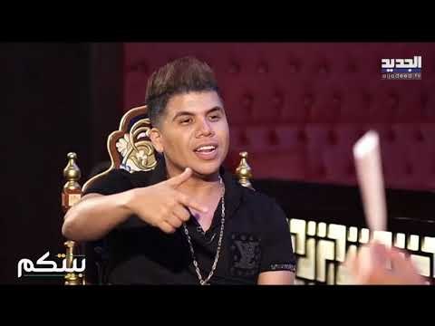 عمر كمال بتصريحات جريئة عن طفولته وثروته الحالية .. ماذا عن هاني شاكر و محمد رمضان و نانسي عجرم؟