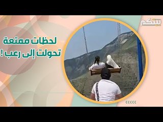 أرجوحة داغستان – سقوط فتاتين بشكل صا.دم! نجتا من المو.ت بأعجوبة!