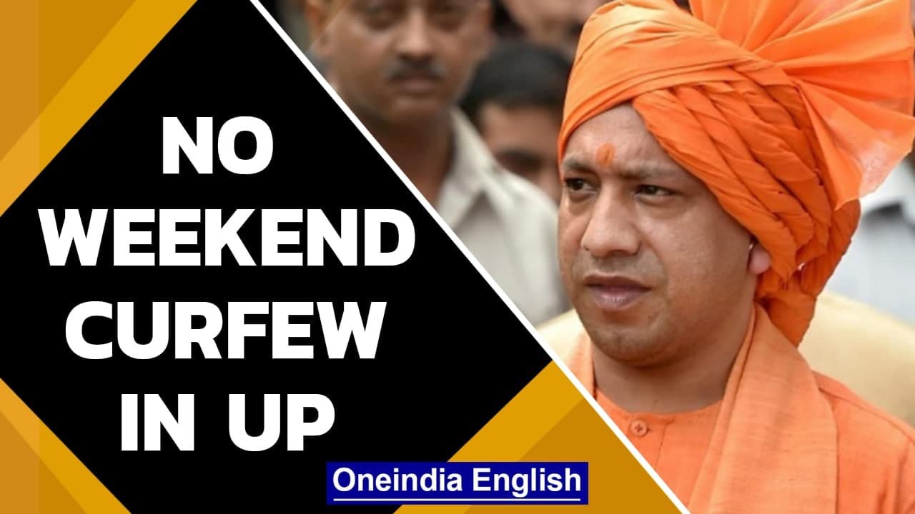 Yogi government lifts weekend curfew in Uttar Pradesh | Oneindia News