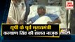 Ex-UP CM Kalyan Singh की हालत नाजुक, CM Yogi  ने अस्पताल का किया दौरा समेत 10 Big News
