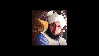 Esa Dard Bayan | Peer Muhammad Ajmal Raza Qadri  | New bayan 2021