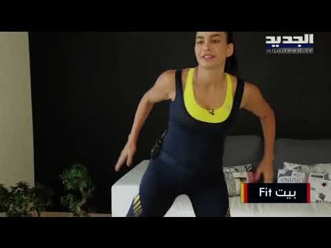 تمارين كارديو لـ تنشيط عضلة القلب و حرق الدهون خلال 5 دقائق يوميا