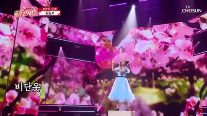 다현이 노래 듣고 앞으로 ‘꽃길’♪만 가자아~❀ TV CHOSUN 210820 방송